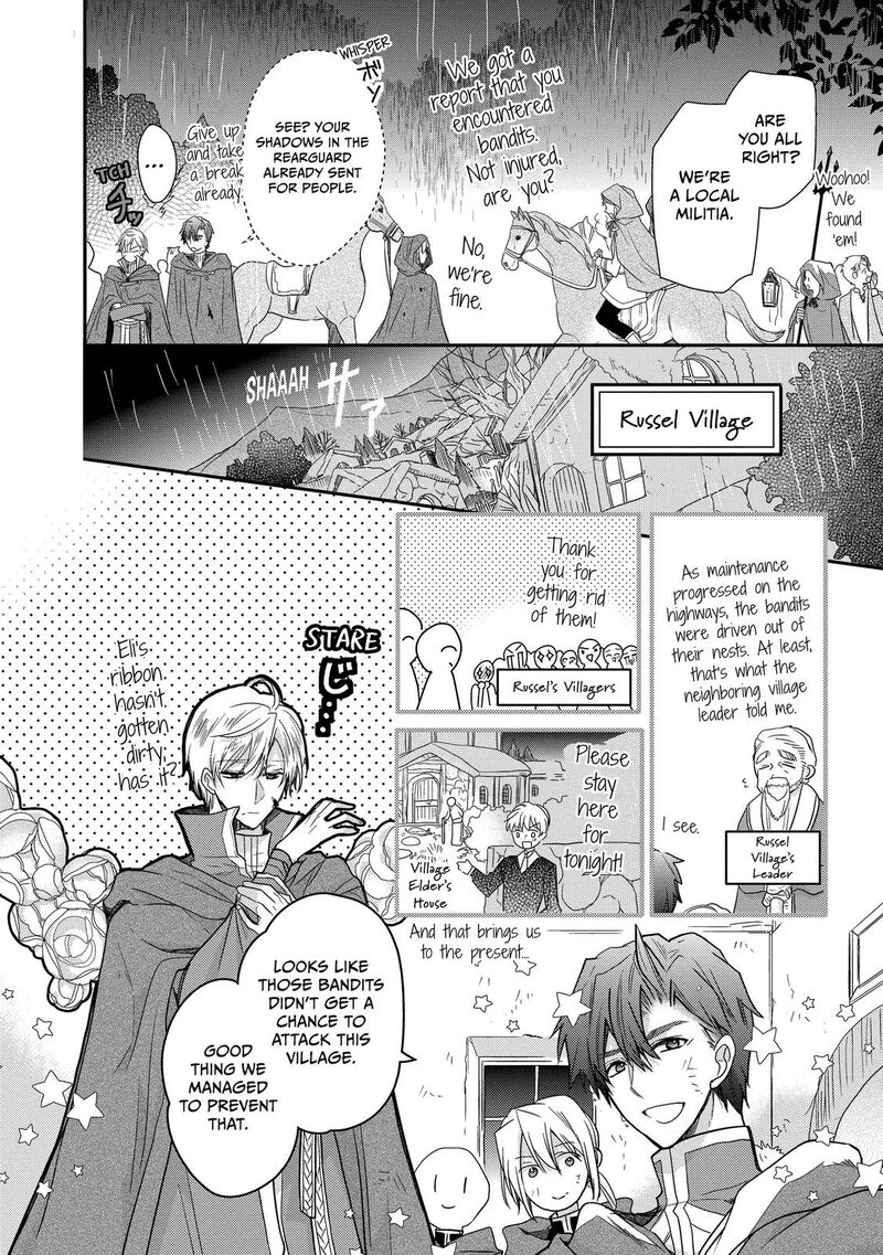 mushikaburi_hime_29_6