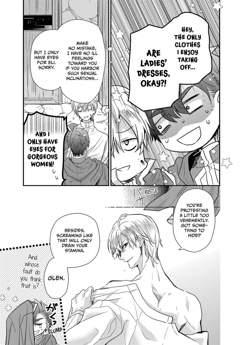 mushikaburi_hime_29_9