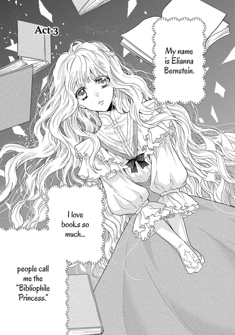 mushikaburi_hime_3_1