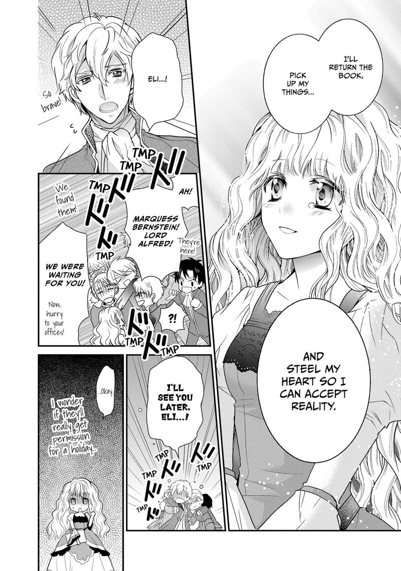 mushikaburi_hime_3_10