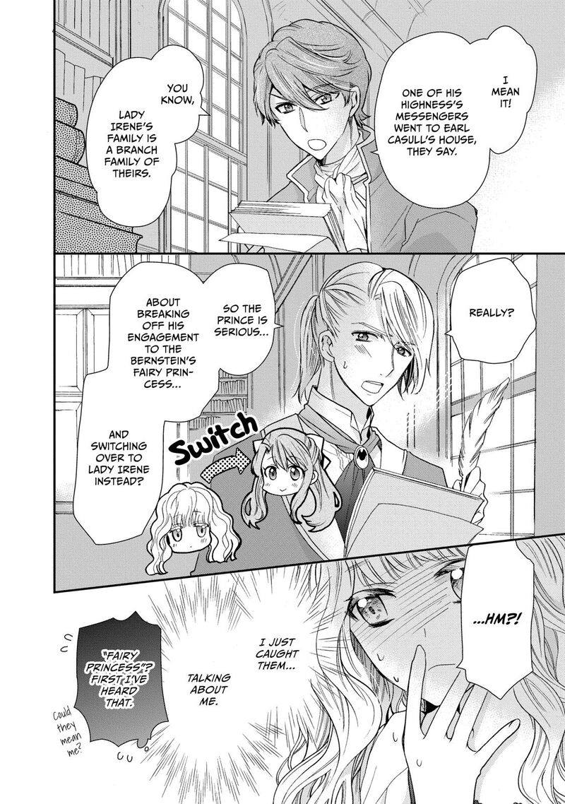 mushikaburi_hime_3_12