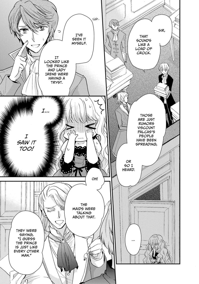 mushikaburi_hime_3_13