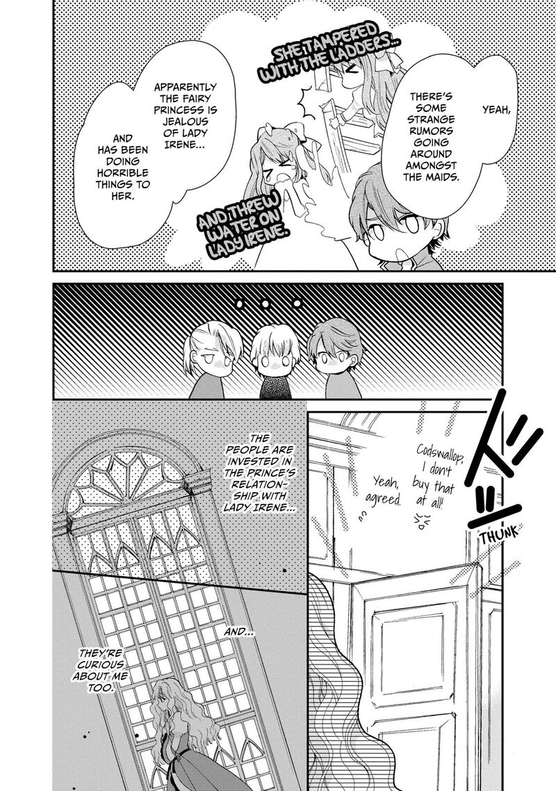 mushikaburi_hime_3_14