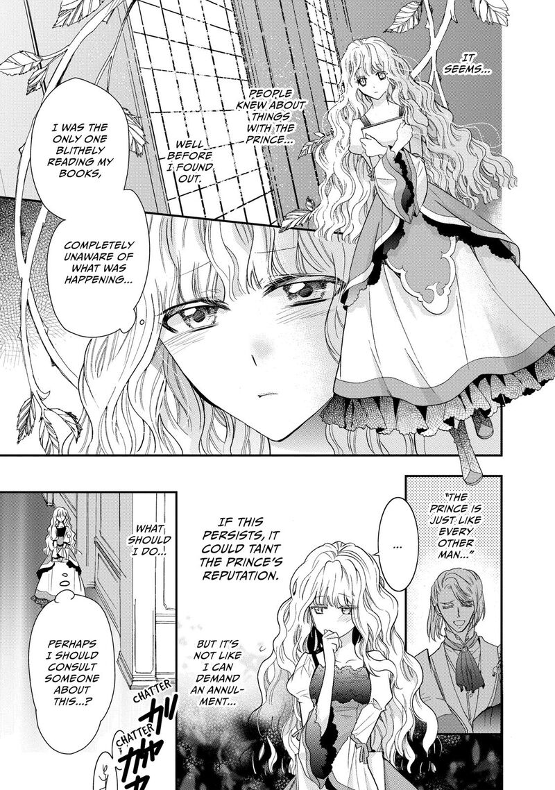 mushikaburi_hime_3_15