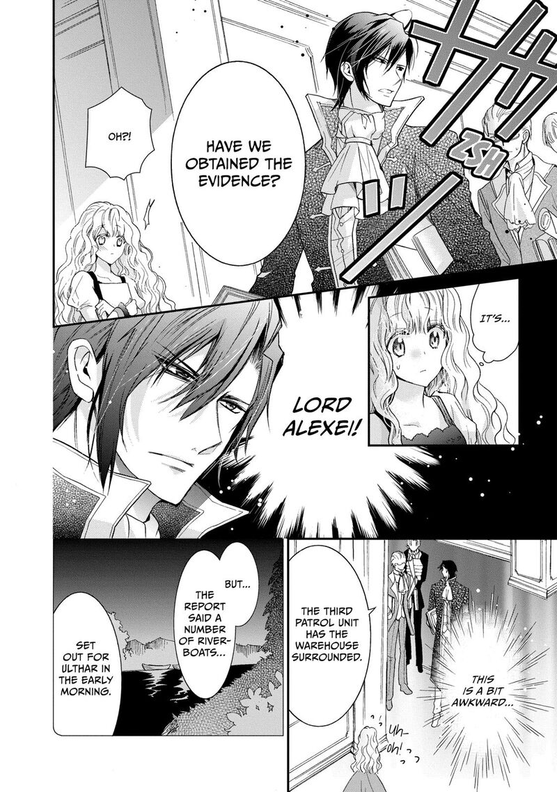 mushikaburi_hime_3_16
