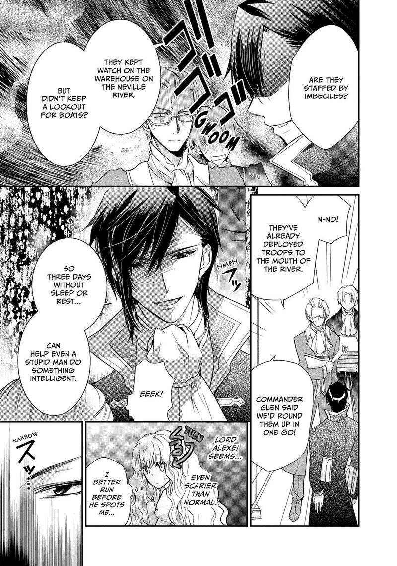 mushikaburi_hime_3_17
