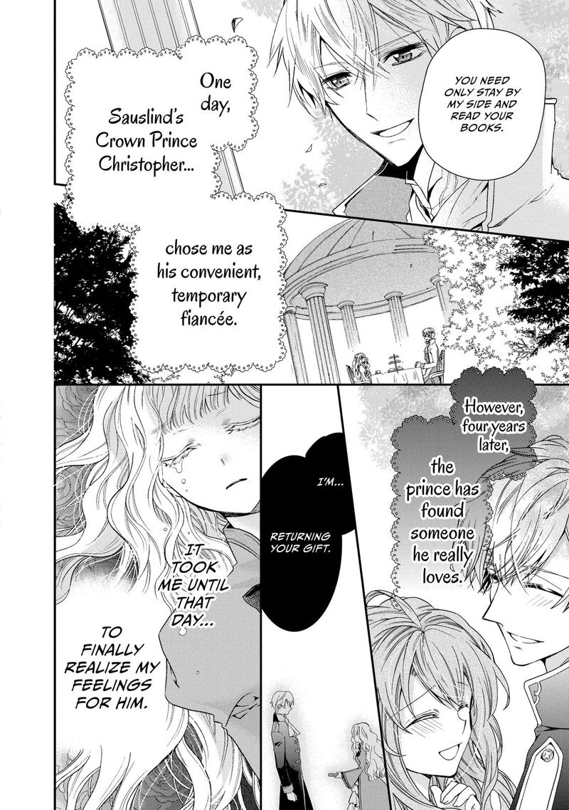 mushikaburi_hime_3_2