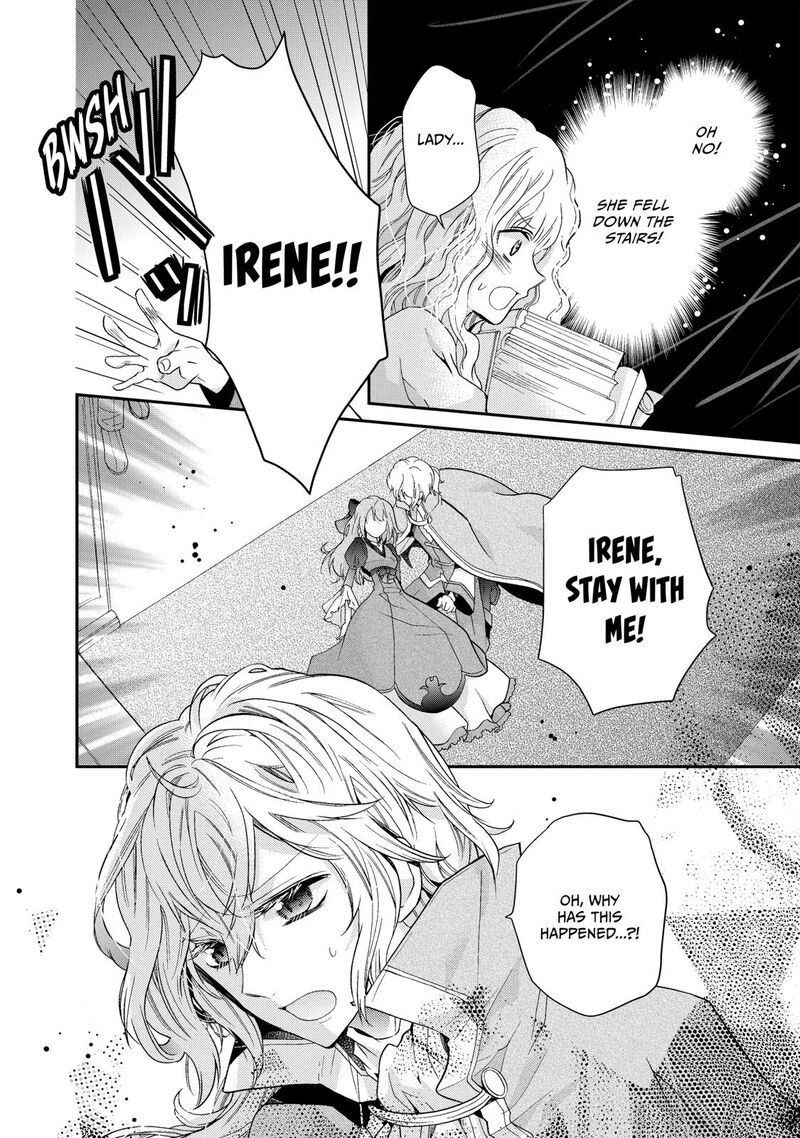 mushikaburi_hime_3_22
