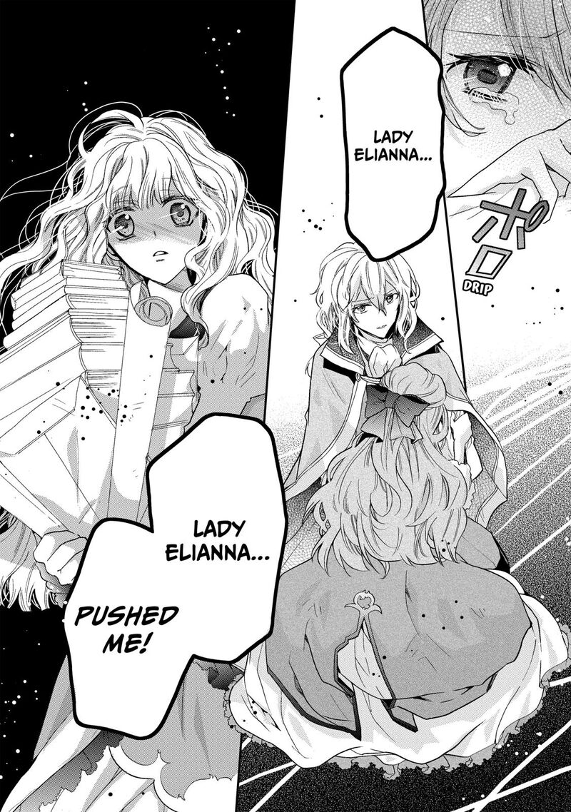 mushikaburi_hime_3_24
