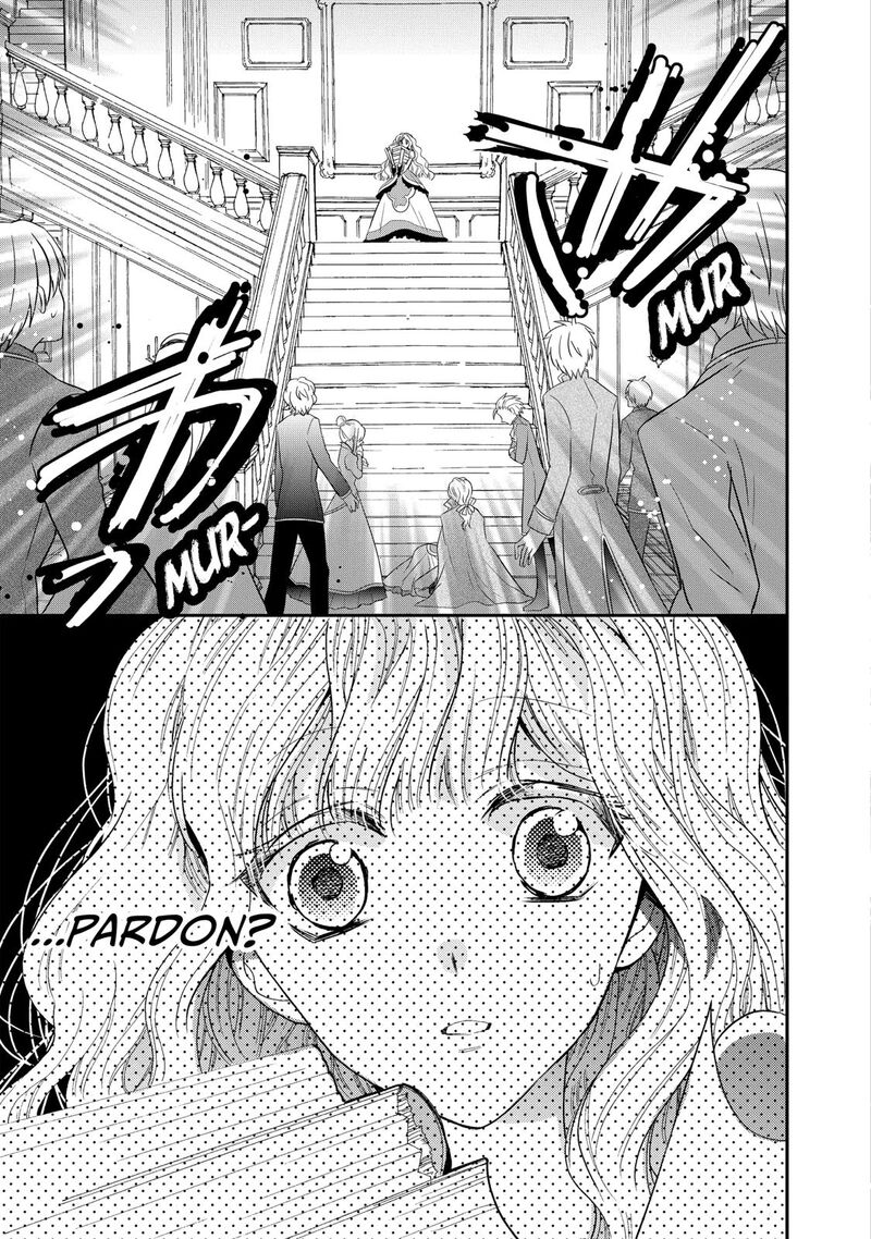 mushikaburi_hime_3_25