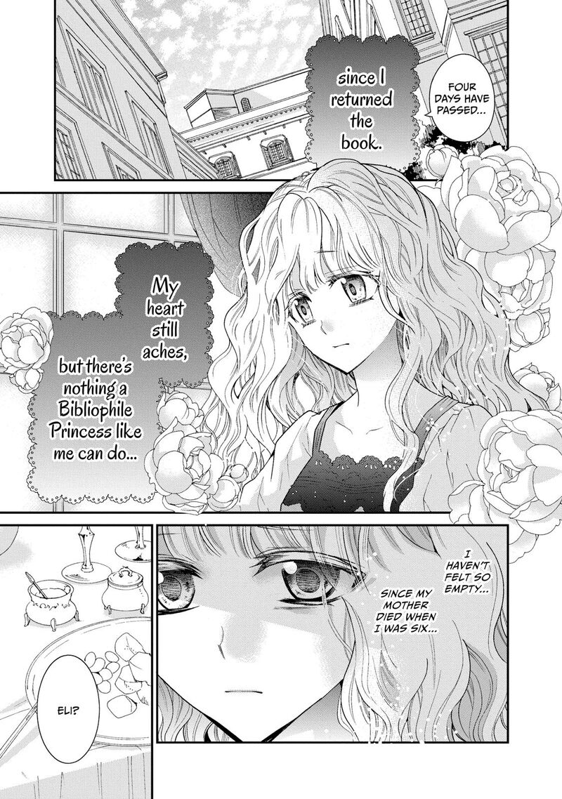 mushikaburi_hime_3_3