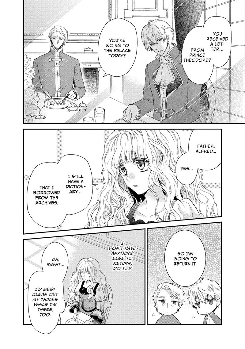 mushikaburi_hime_3_4