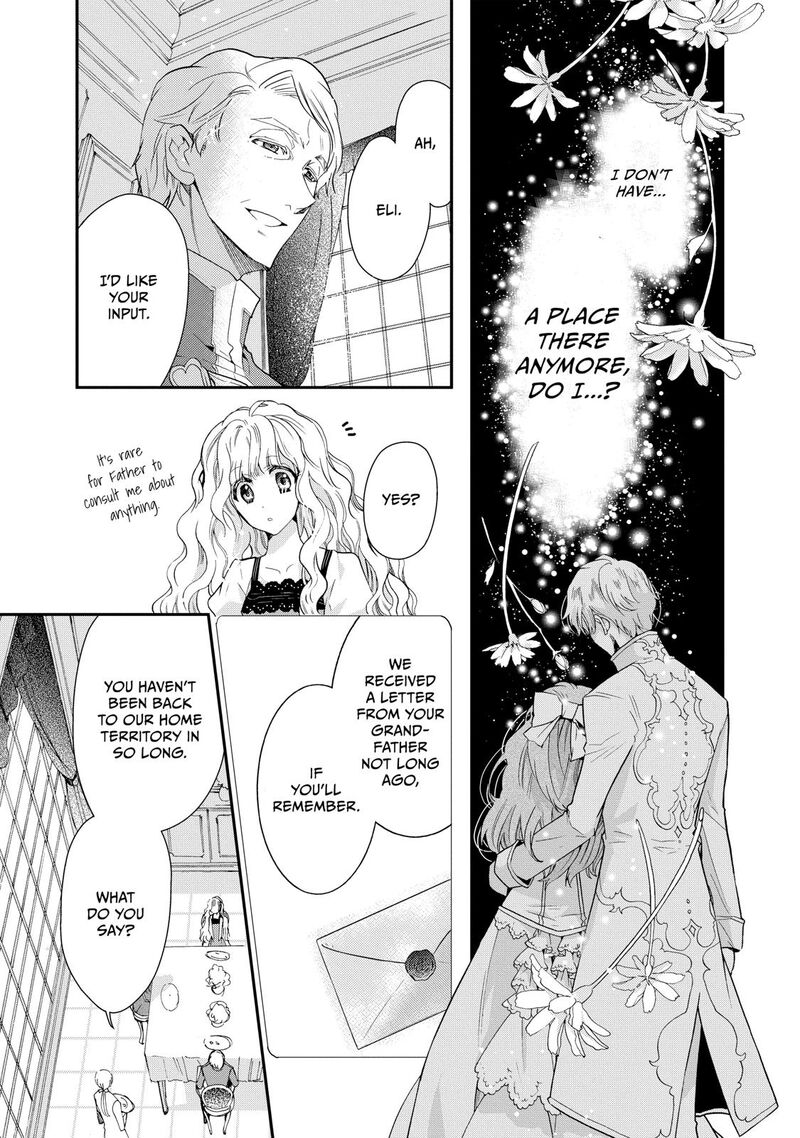 mushikaburi_hime_3_5