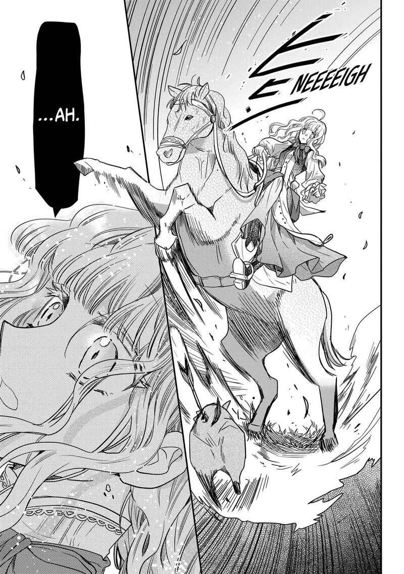 mushikaburi_hime_30_13