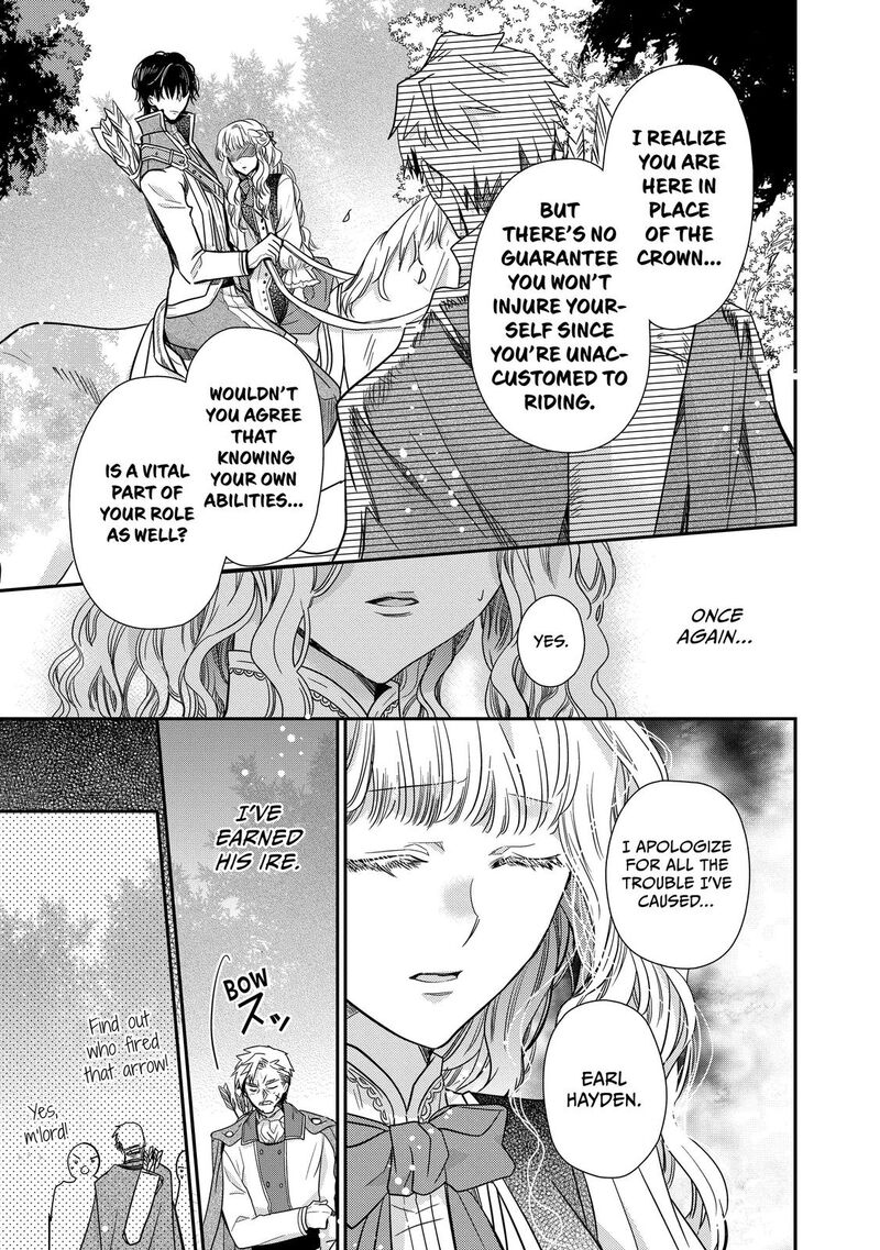 mushikaburi_hime_30_19