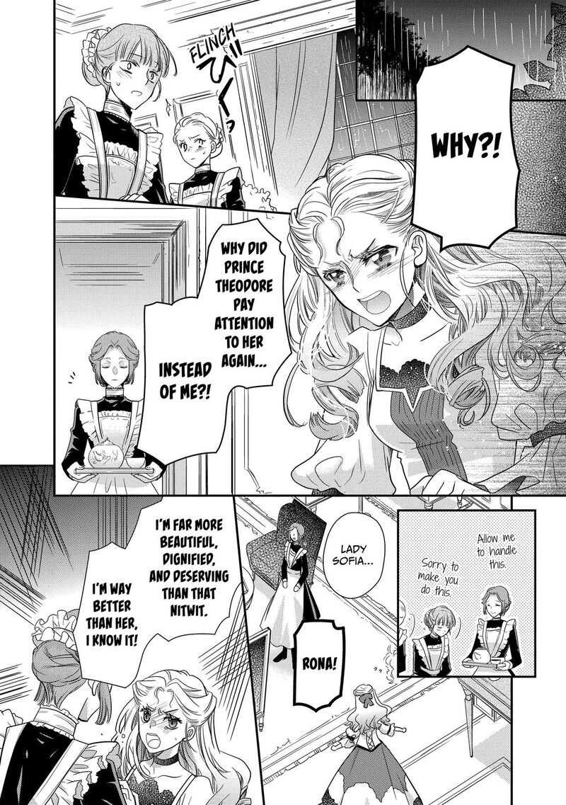 mushikaburi_hime_30_2