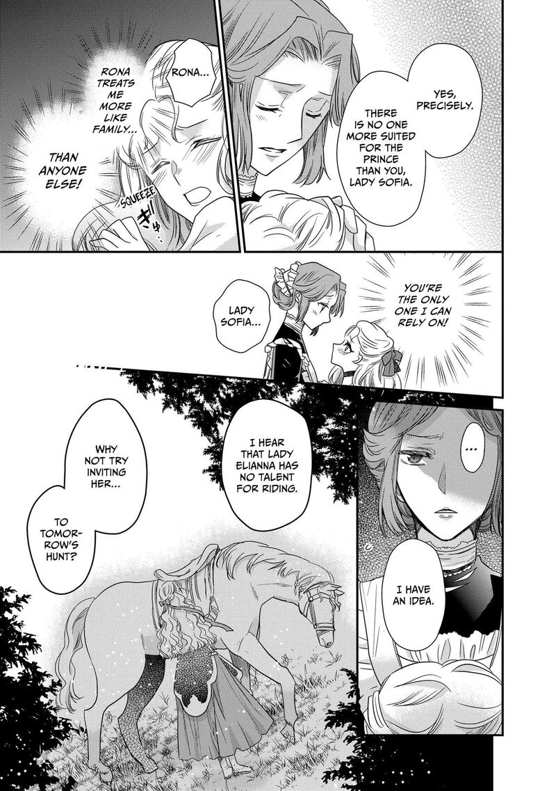 mushikaburi_hime_30_3