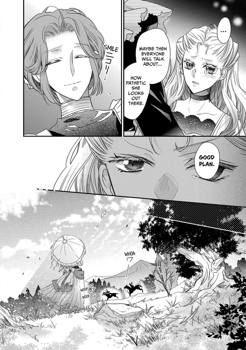 mushikaburi_hime_30_4