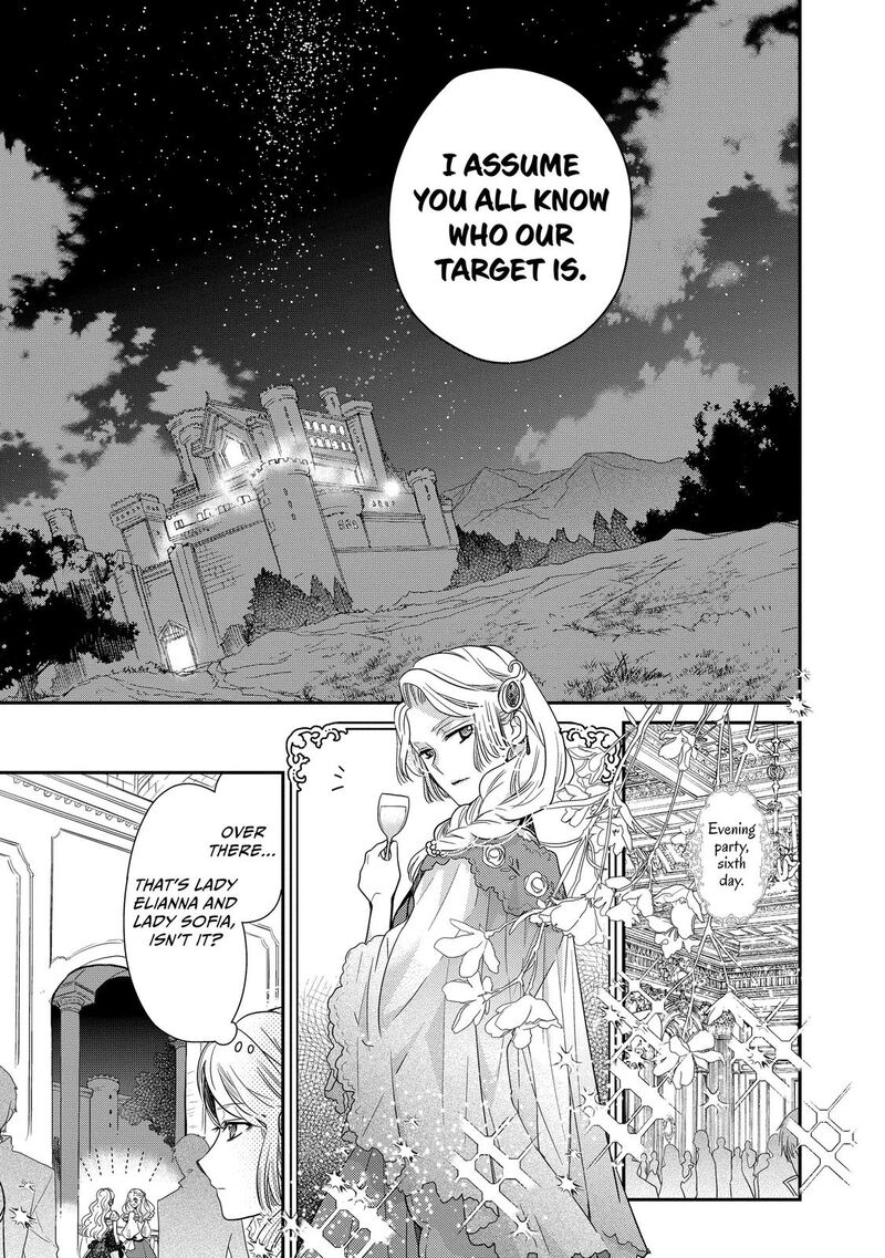 mushikaburi_hime_31_10
