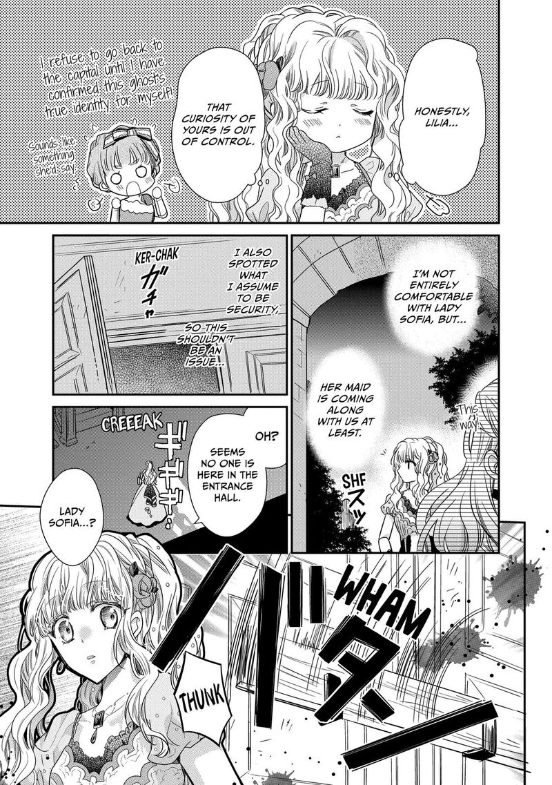 mushikaburi_hime_31_12