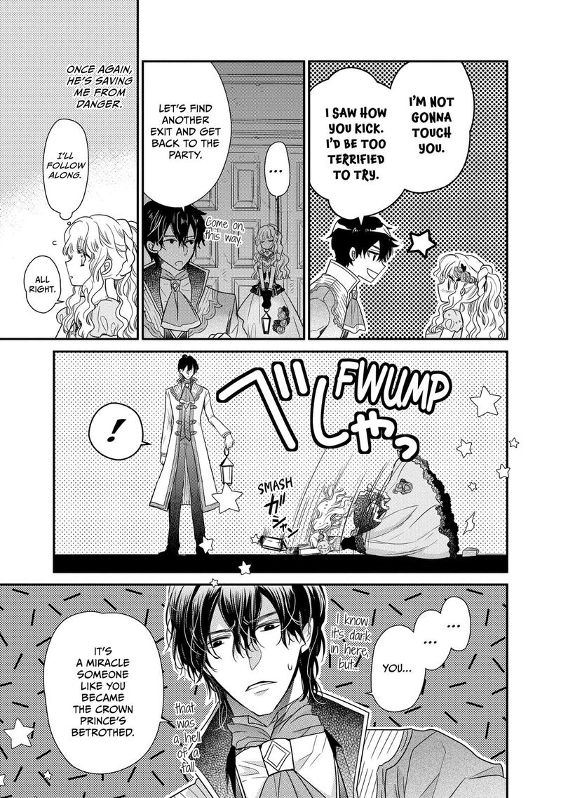mushikaburi_hime_31_16