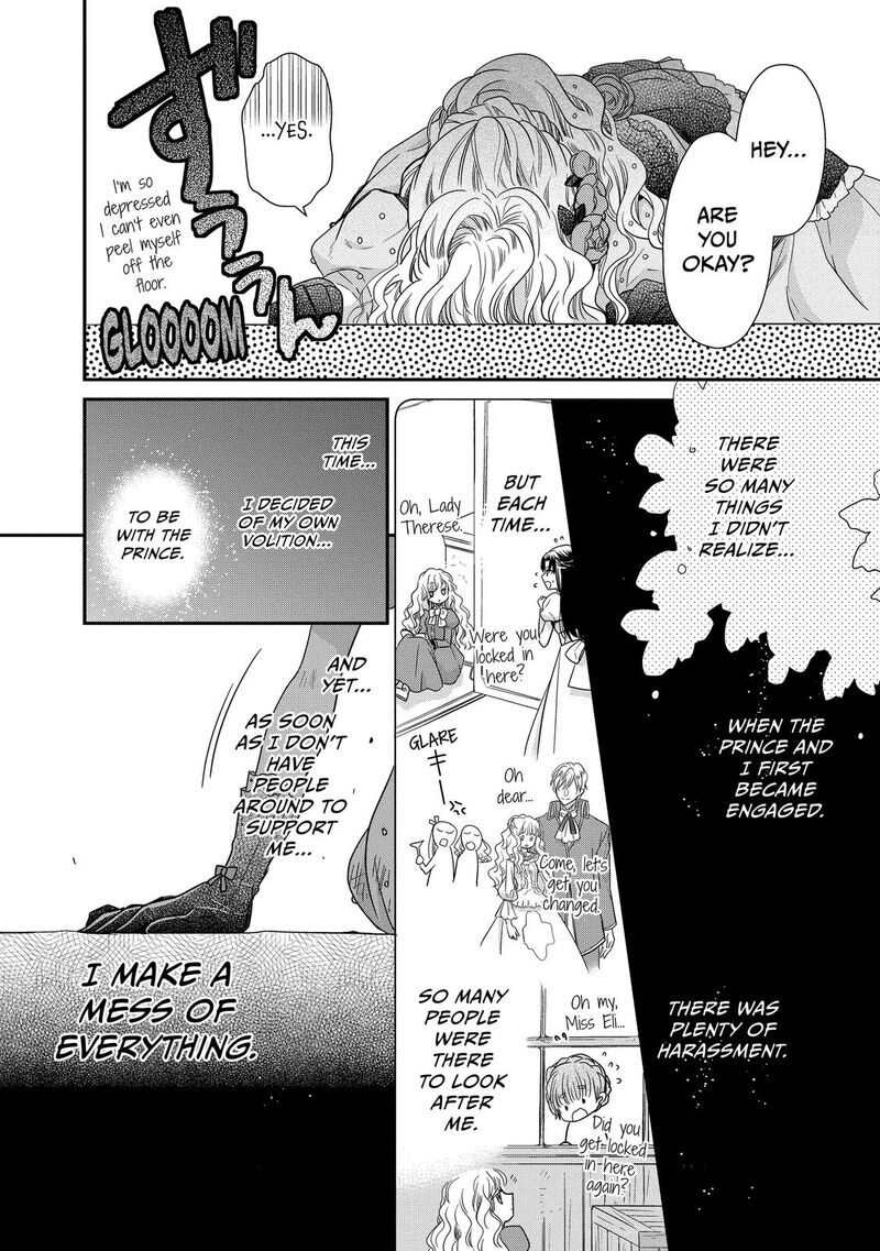 mushikaburi_hime_31_17