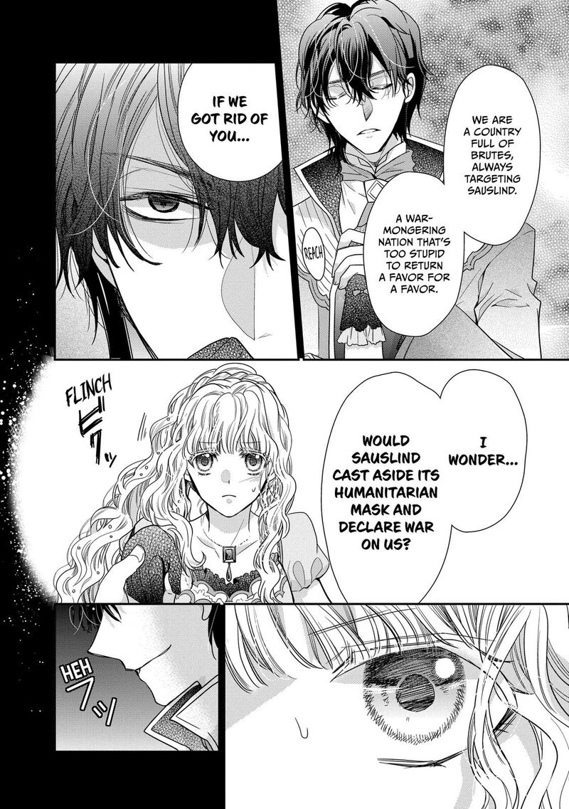 mushikaburi_hime_31_21