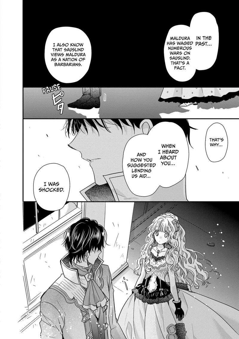 mushikaburi_hime_31_25