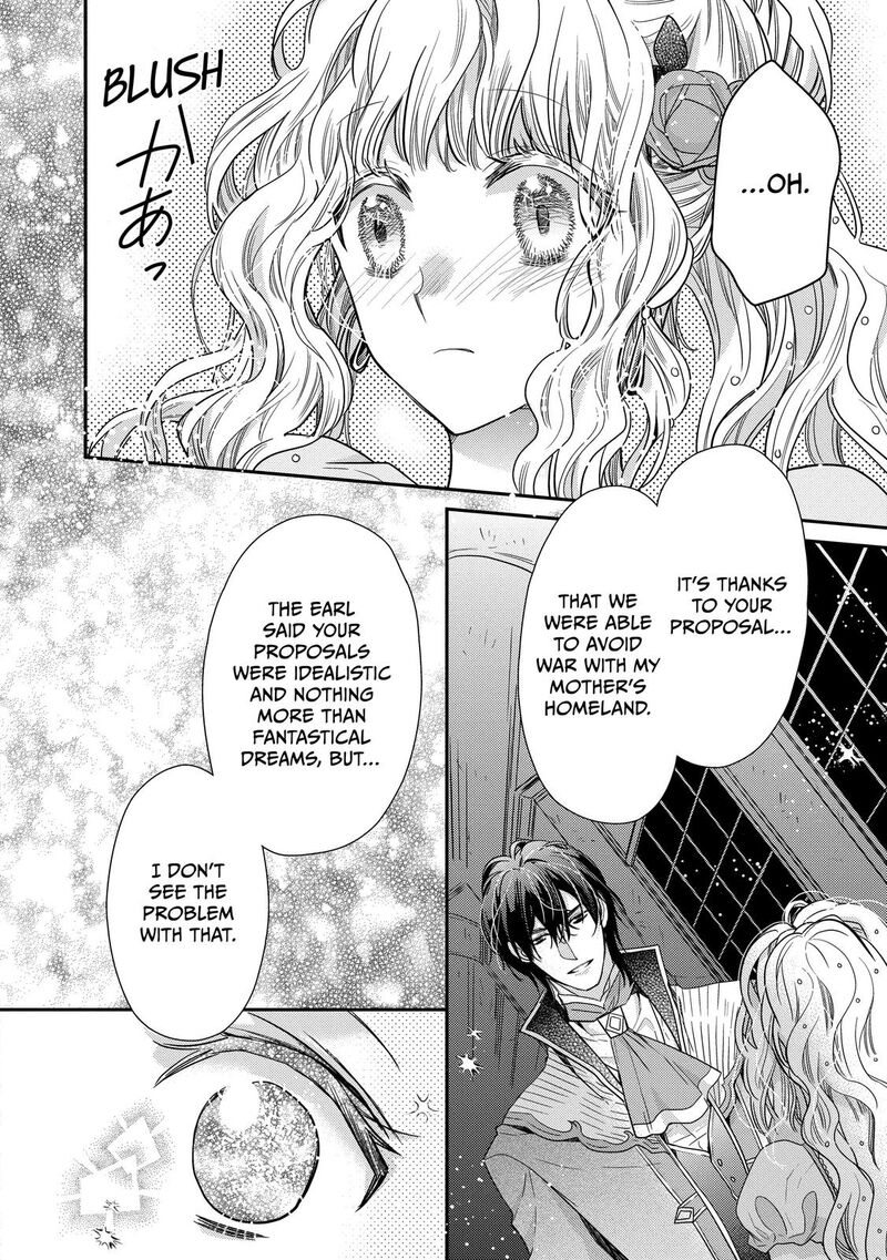 mushikaburi_hime_31_27