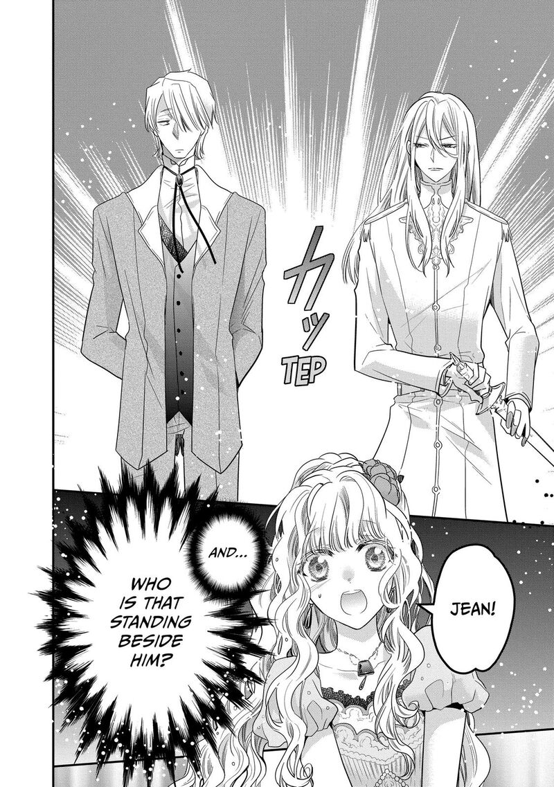 mushikaburi_hime_31_31