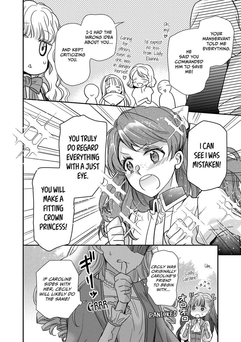 mushikaburi_hime_31_7