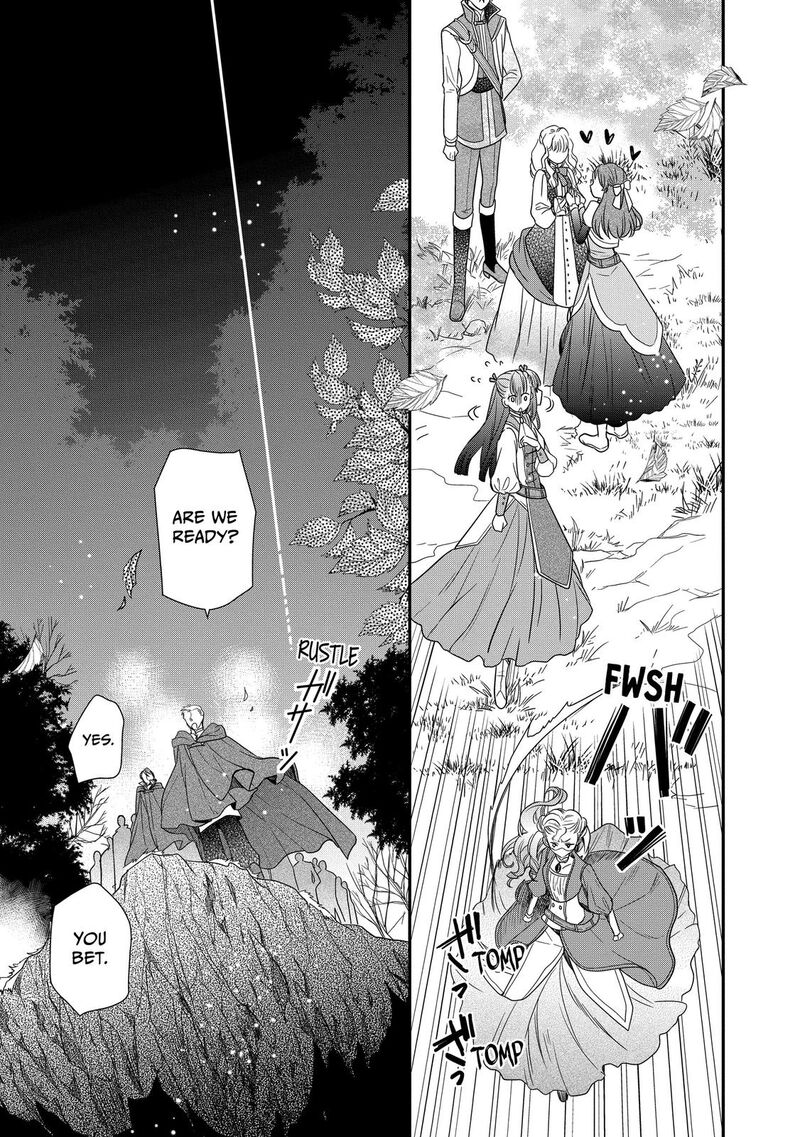 mushikaburi_hime_31_8