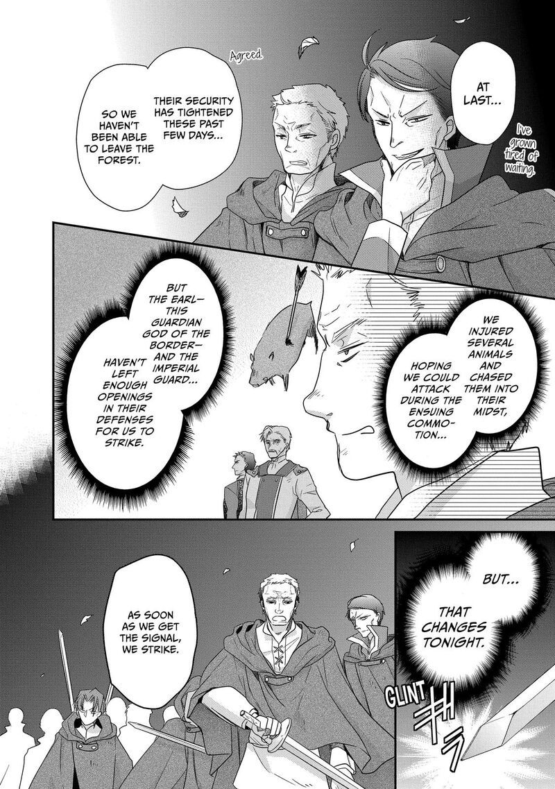 mushikaburi_hime_31_9