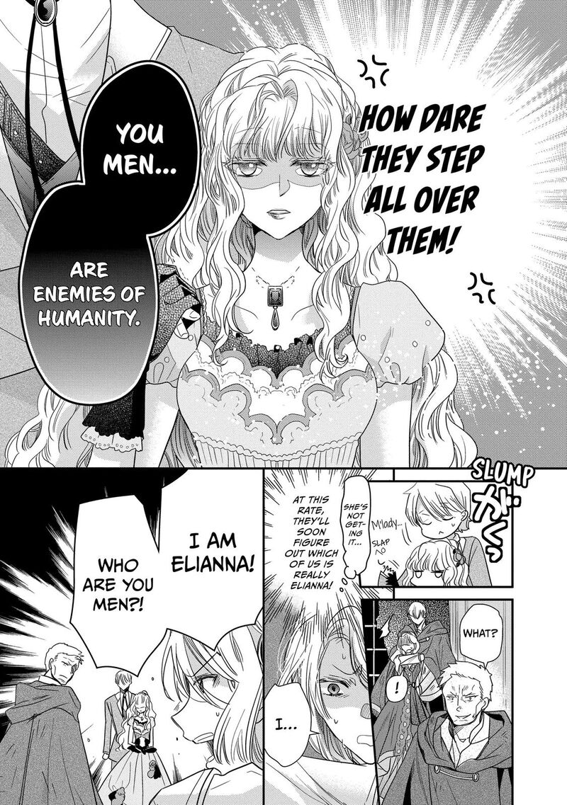 mushikaburi_hime_32_11