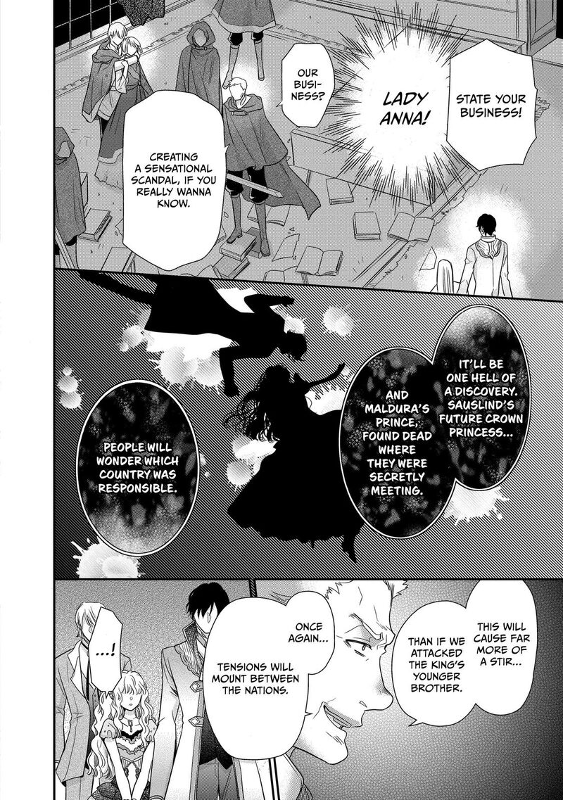mushikaburi_hime_32_12