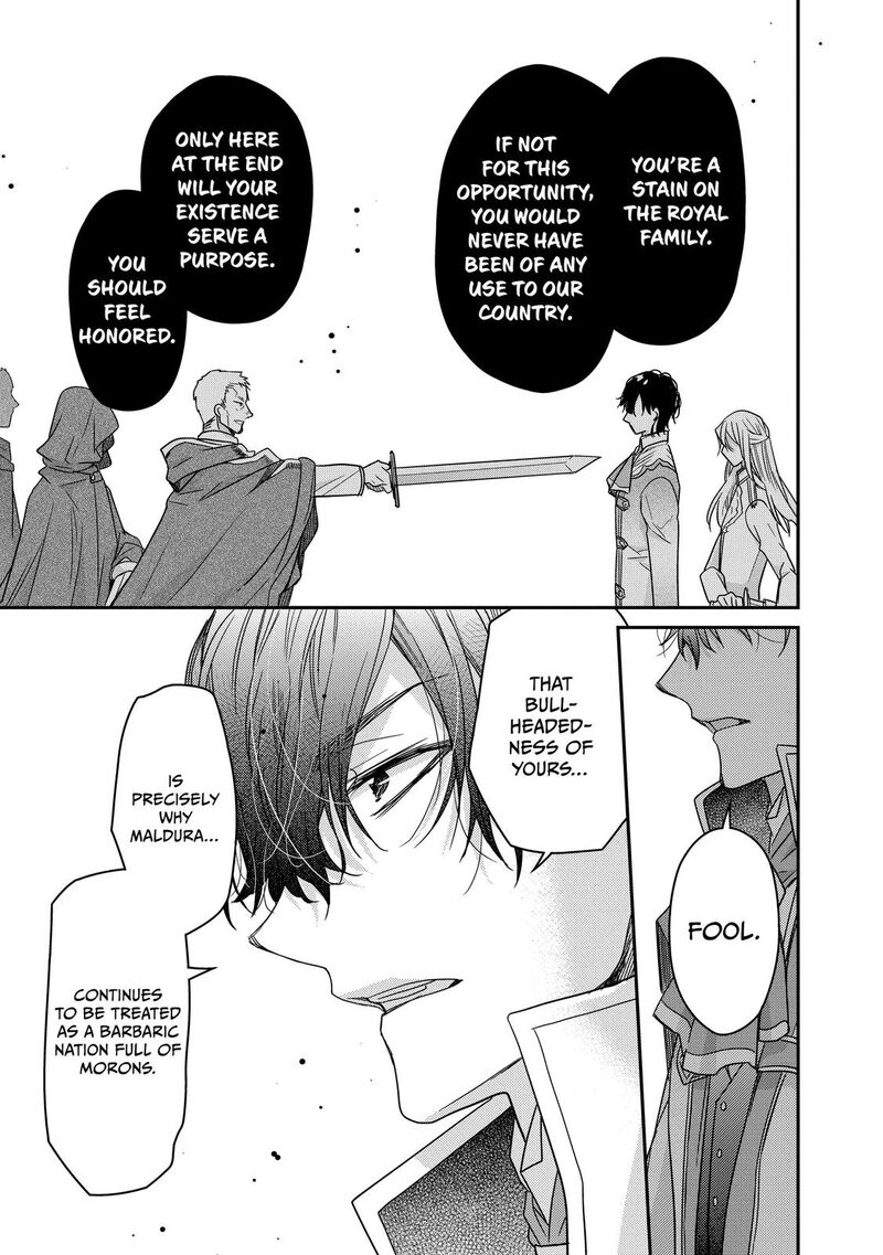 mushikaburi_hime_32_15