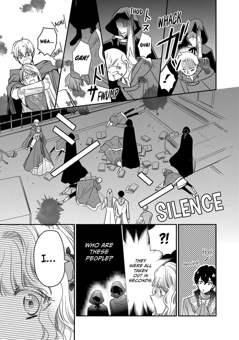 mushikaburi_hime_32_17