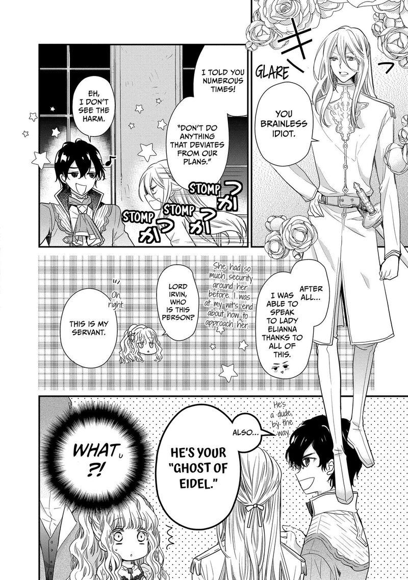 mushikaburi_hime_32_2