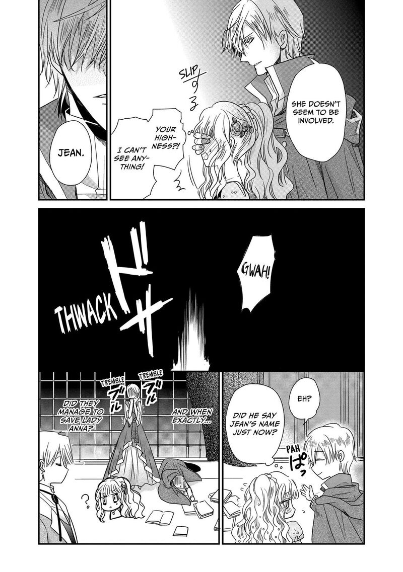 mushikaburi_hime_32_21