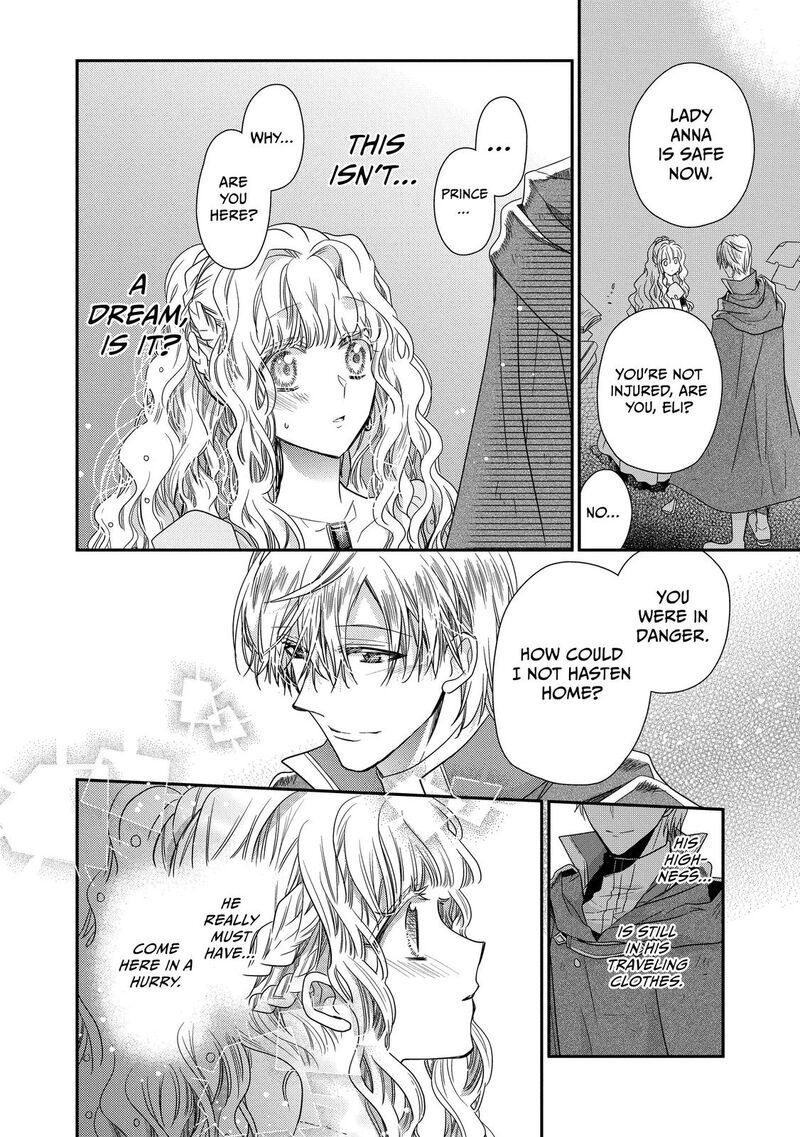 mushikaburi_hime_32_22