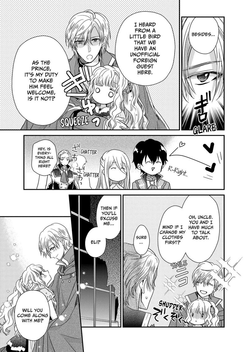 mushikaburi_hime_32_23