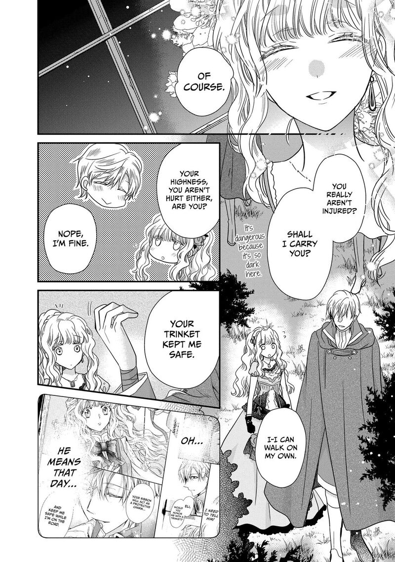 mushikaburi_hime_32_24