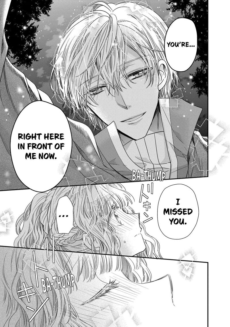 mushikaburi_hime_32_27