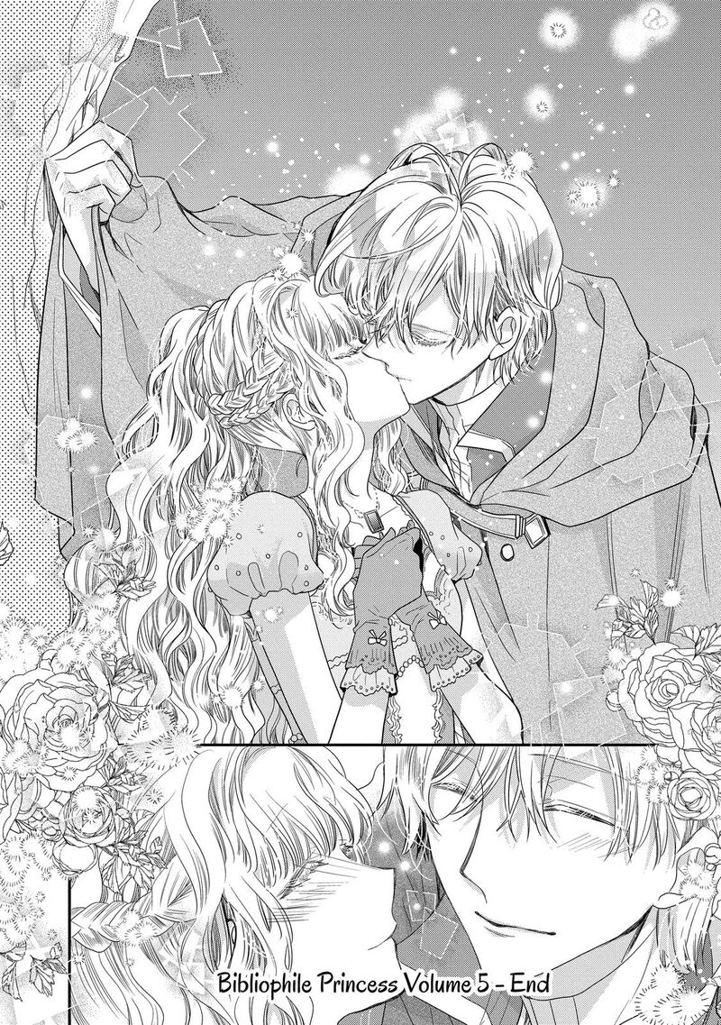 mushikaburi_hime_32_28
