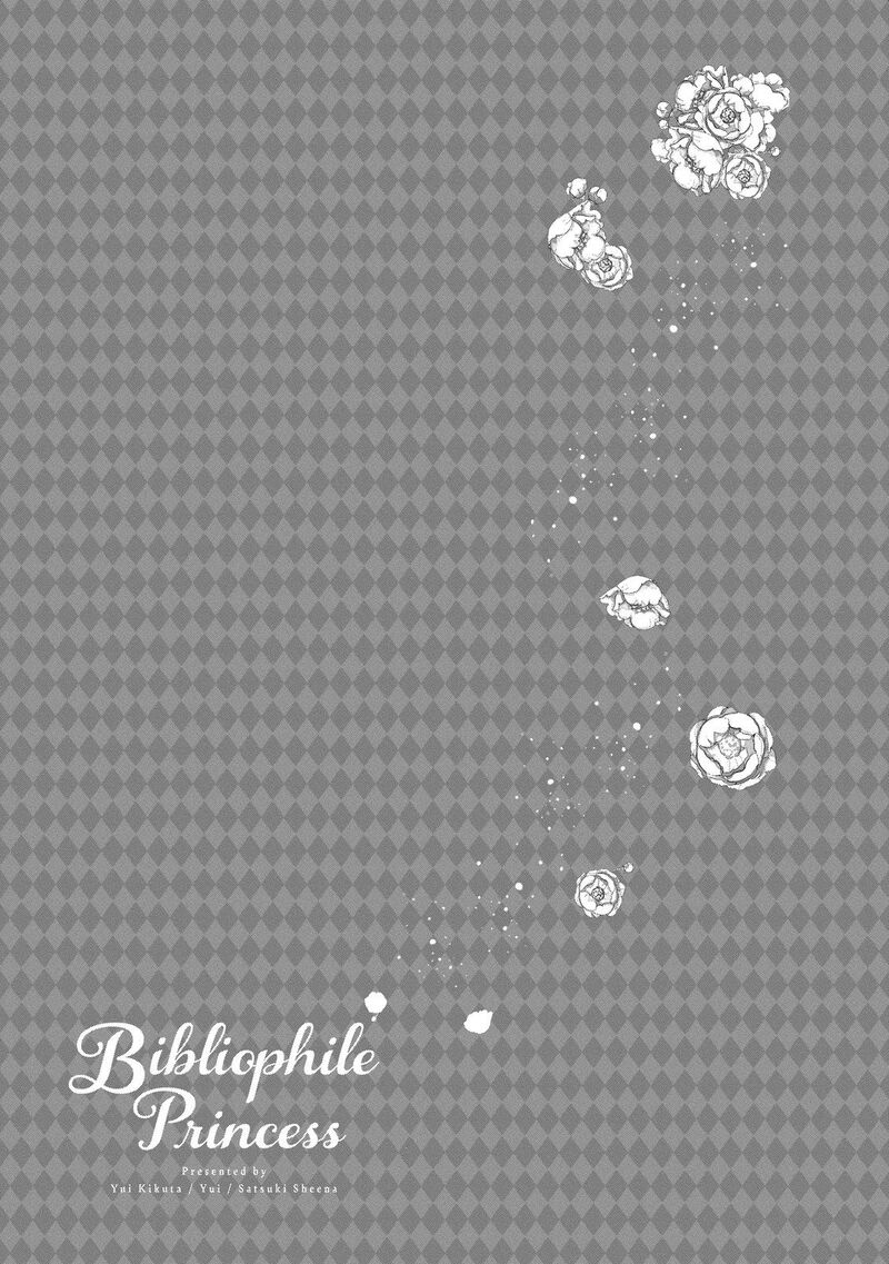 mushikaburi_hime_32_29