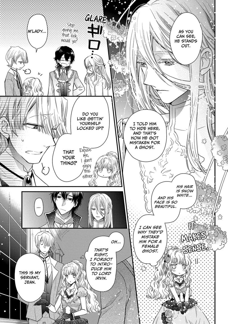 mushikaburi_hime_32_3
