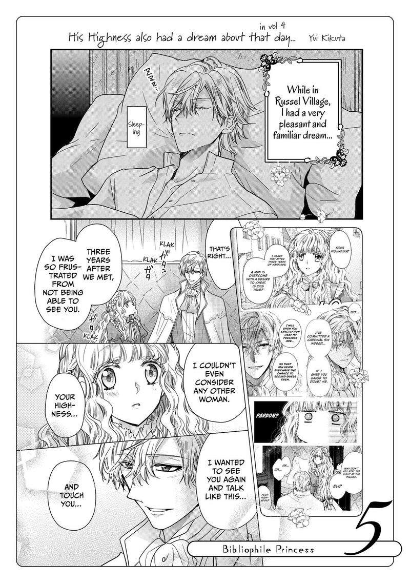 mushikaburi_hime_32_32