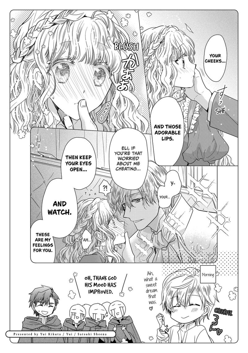 mushikaburi_hime_32_33