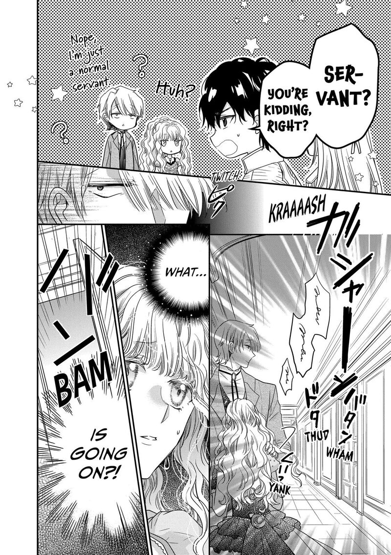 mushikaburi_hime_32_4