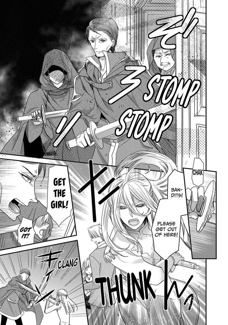 mushikaburi_hime_32_5